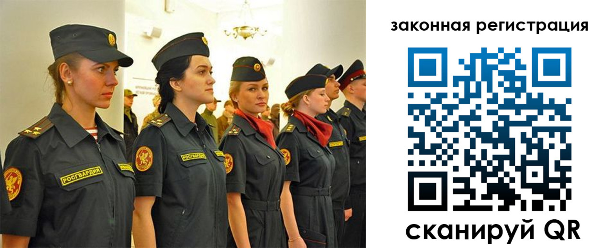 прописка для работы в Качканаре