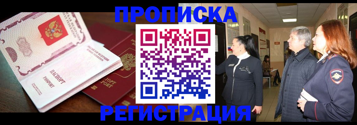 найти адрес прописки в Качканаре