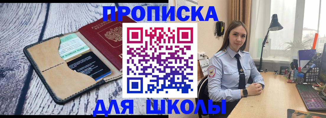 пропишу в квартире в Качканаре