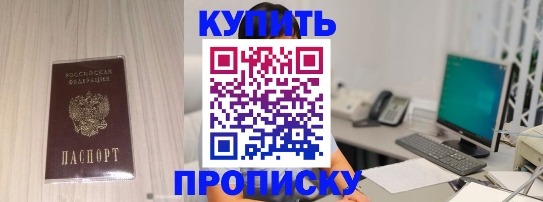 миграционный учет в Качканаре